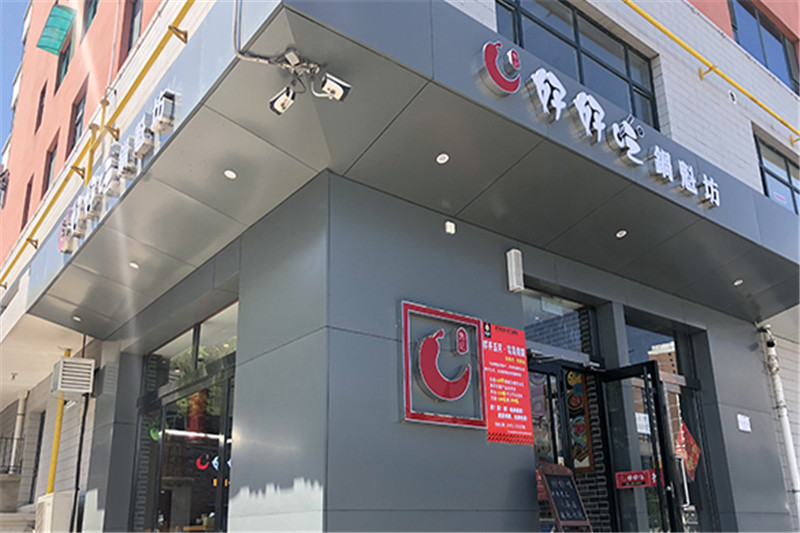 西山店.jpg